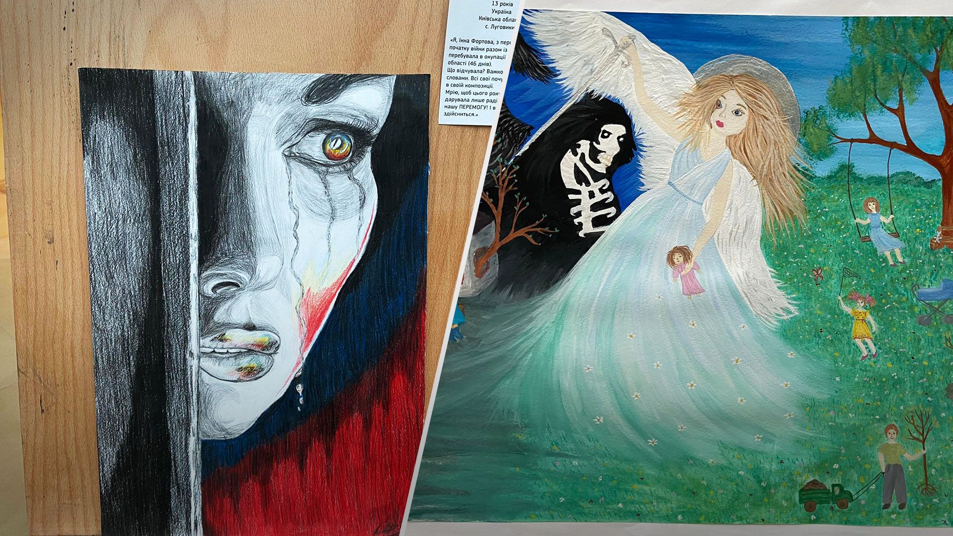 У Брюсселі показали малюнки дітей з Бучі, Ірпеня, Маріуполя - 24 Канал У Брюсселі показали малюнки дітей з Бучі, Ірпеня, Маріуполя - 24 Канал