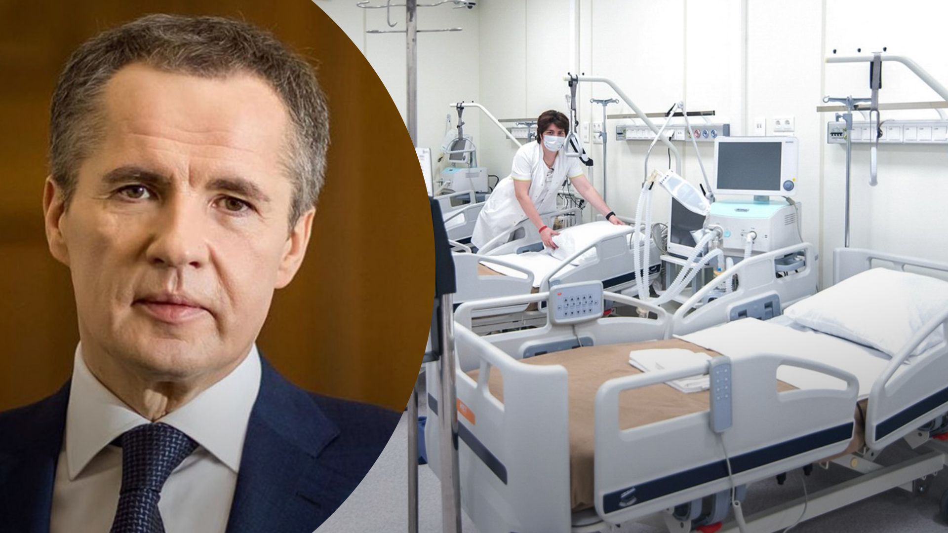 Гладков попал в больницу – что произошло с губернатором Белгородской области