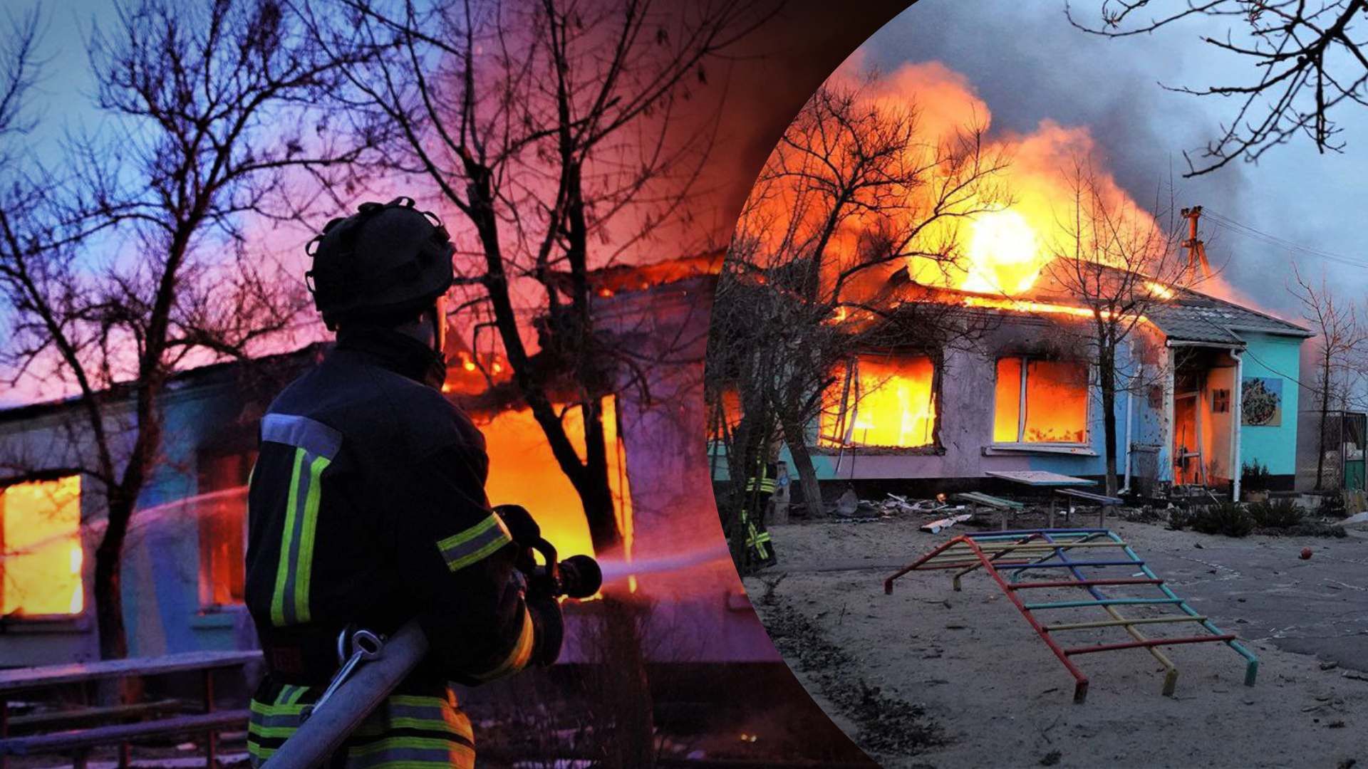 У Херсоні спалахнув дитячий садочок У Херсоні спалахнув дитячий садочок