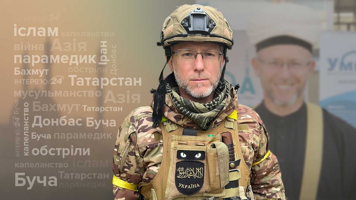 Інтерв'ю з Саідом Ісмагіловим про війну, іслам та Іран - відео