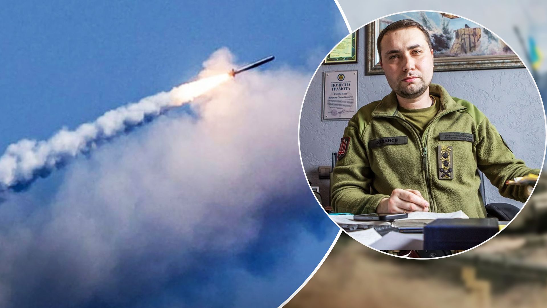 В здание ГУР прилетела российская ракета – Буданов рассказал детали