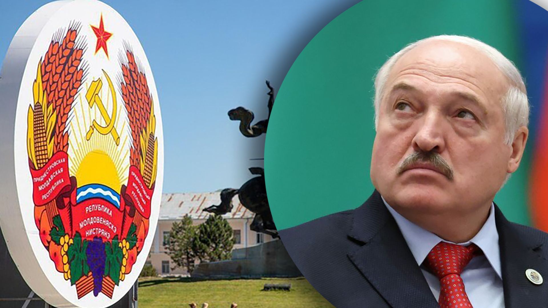 Ситуация в Приднестровье – Лукашенко поделился своим видением