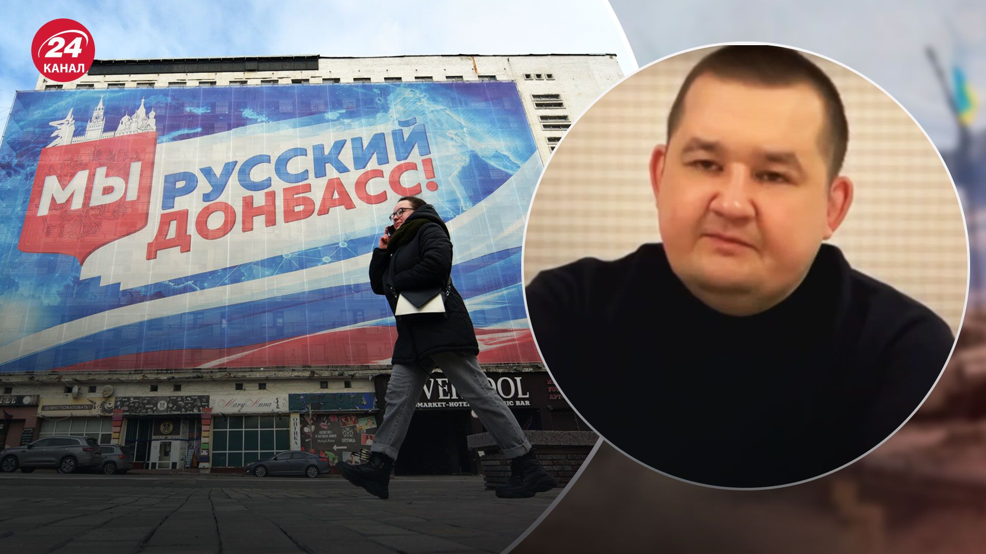 Донбасс под оккупацией – преступления россиян на оккупированных территориях - 24 Канал Донбасс под оккупацией – преступления россиян на оккупированных территориях - 24 Канал