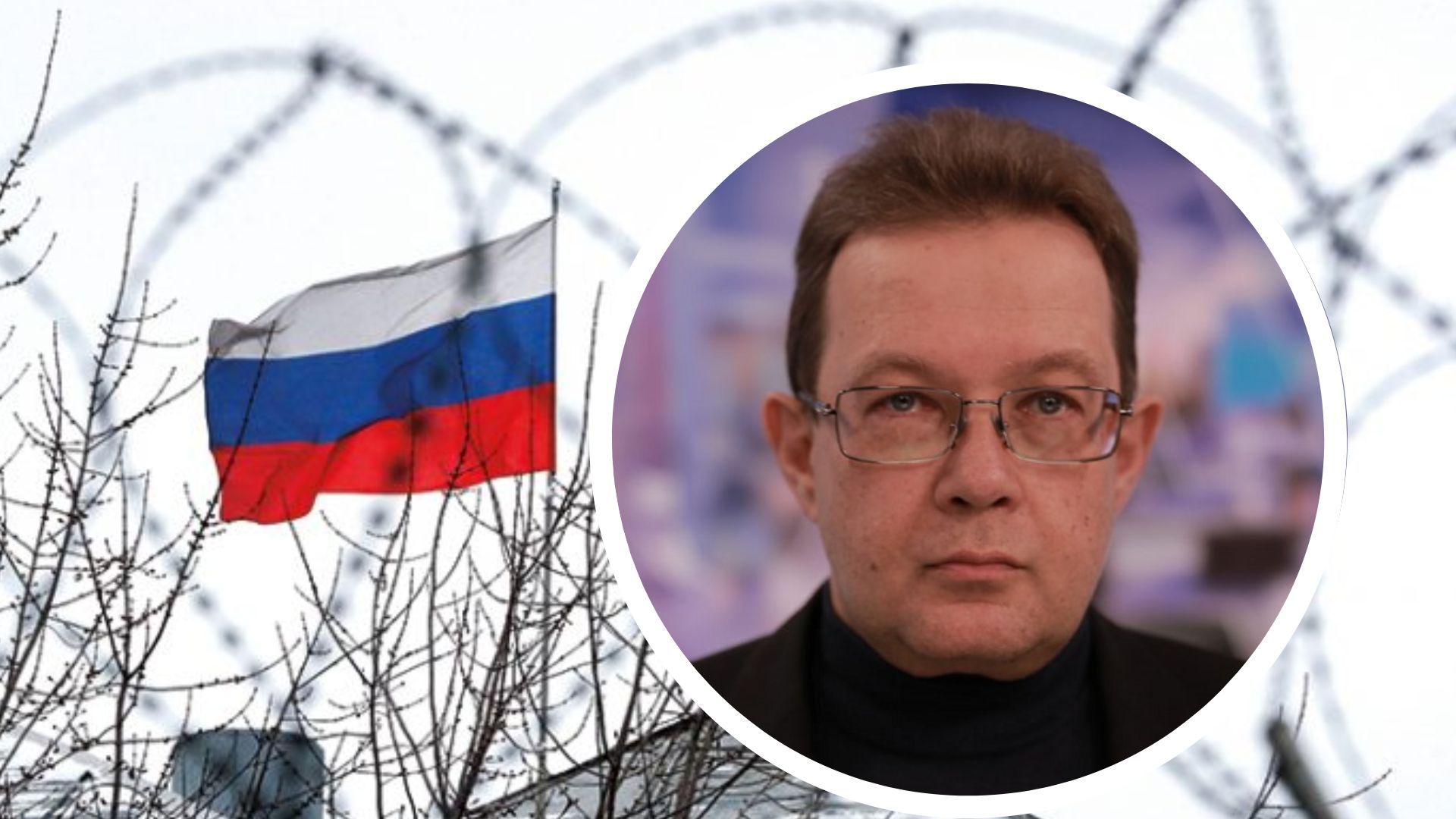 Пендзин пронові санкції проти Росії Пендзин пронові санкції проти Росії