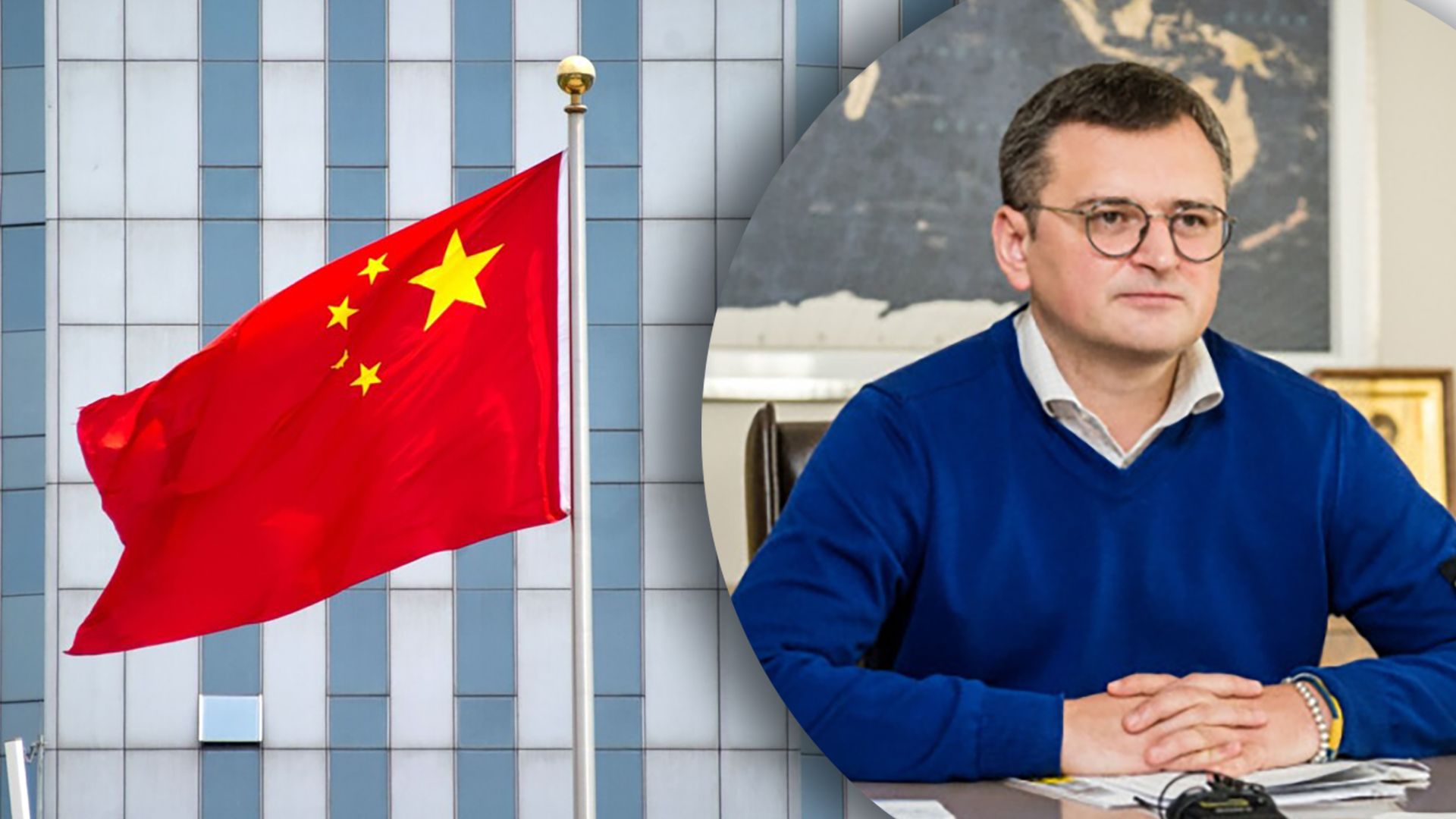 Мирный план Китая – Кулеба прокомментировал предложение Пекина Мирный план Китая – Кулеба прокомментировал предложение Пекина