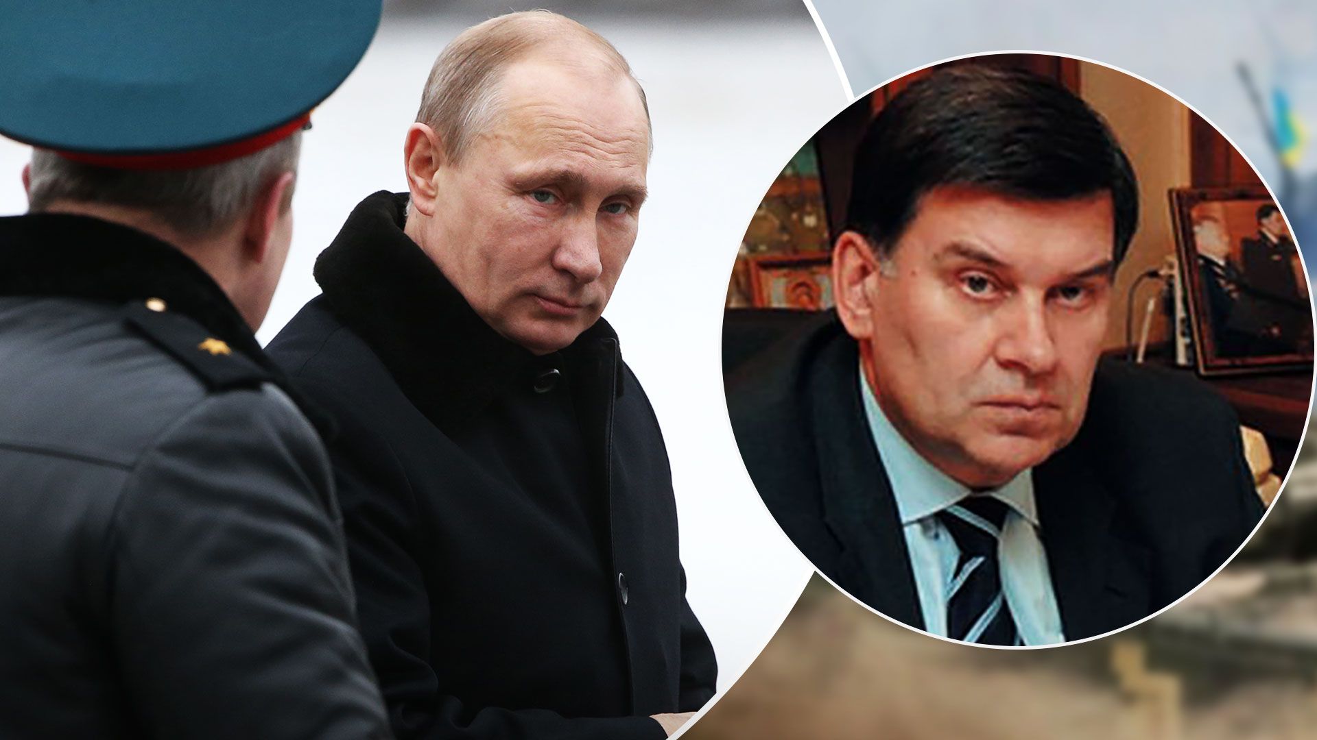 Путин обвинил Сергея Беседу в провале российского вторжения в Украину - 24 Канал