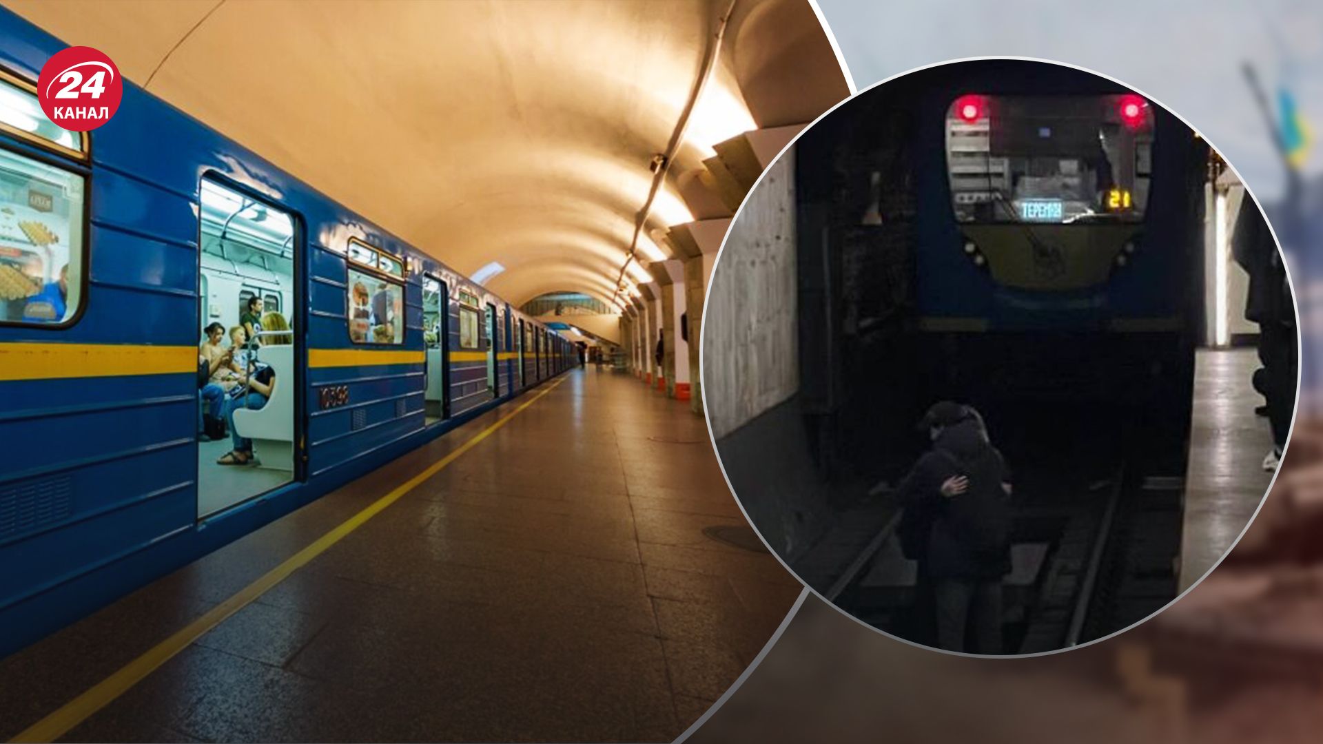 В киевском метрополитене девушка пошла на встречу поезду