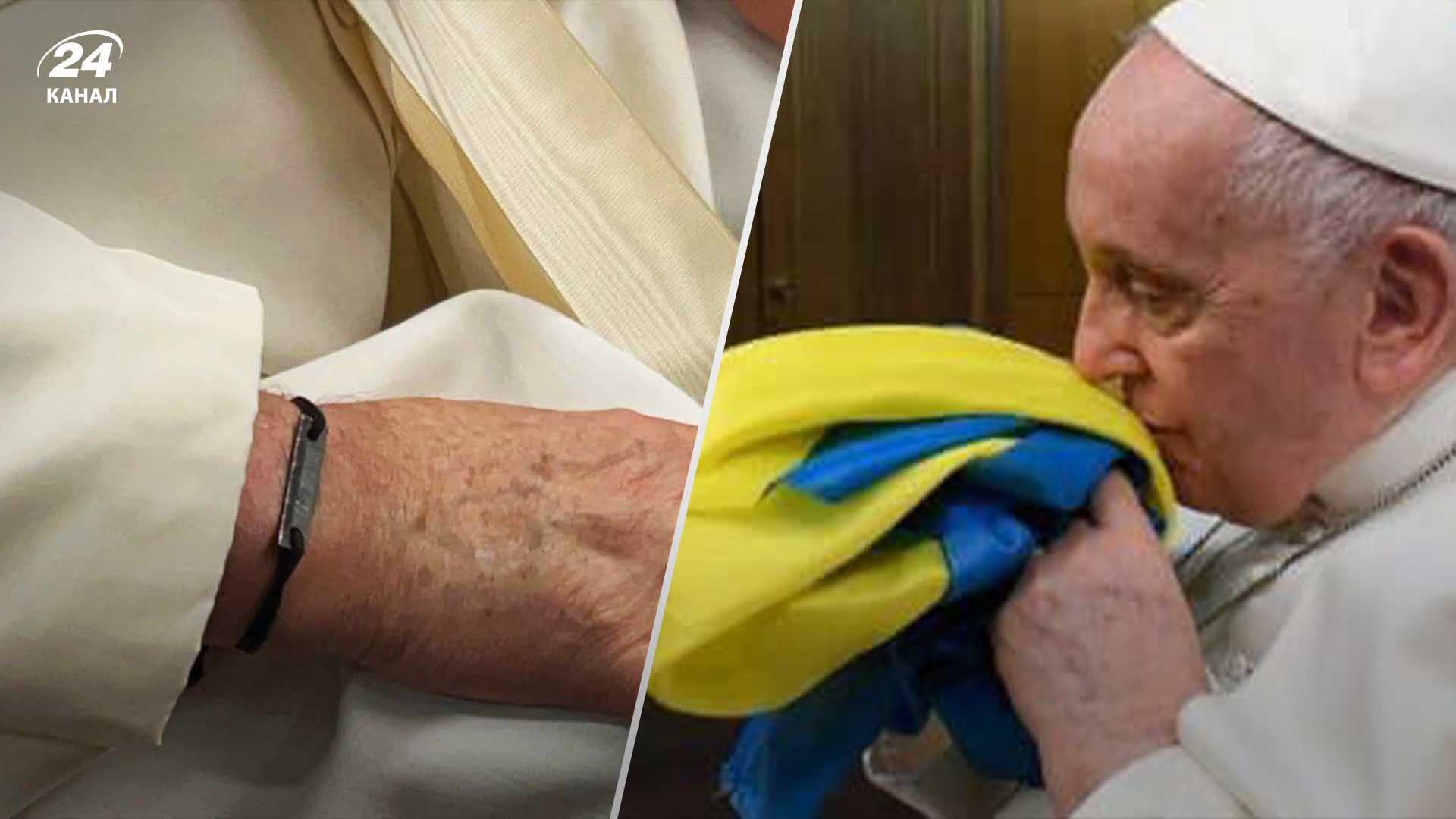 Папа Римський одягнув браслет зі сталі "Азовсталі"
