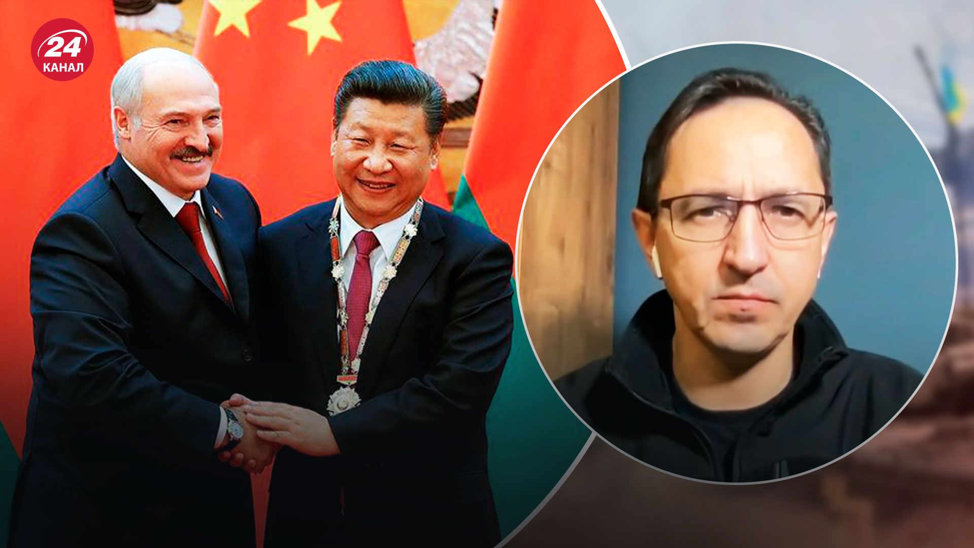 Лукашенко едет в Китай - политический эксперт предположил, почему - 24 Канал Лукашенко едет в Китай - политический эксперт предположил, почему - 24 Канал