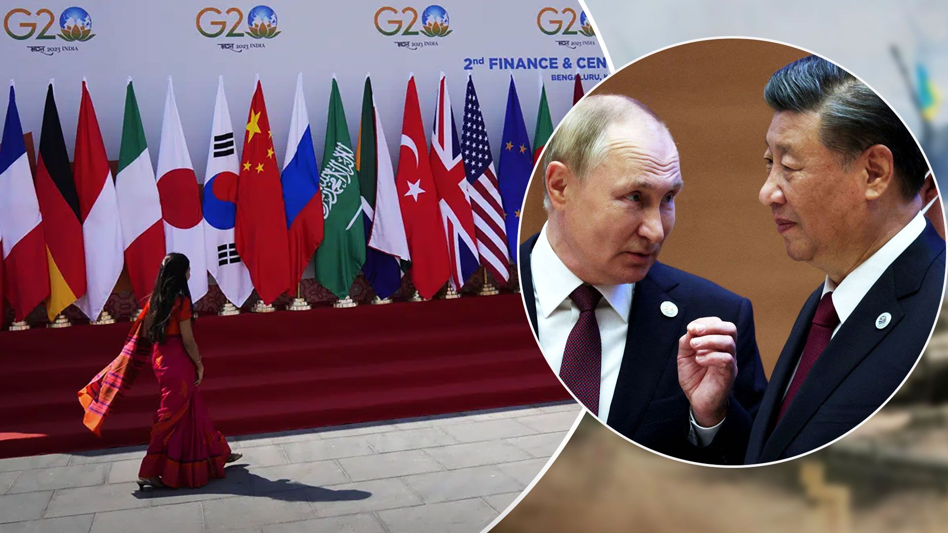 Зустріч G20 завершилася без спільної заяви через Росію і Китай - 24 Канал