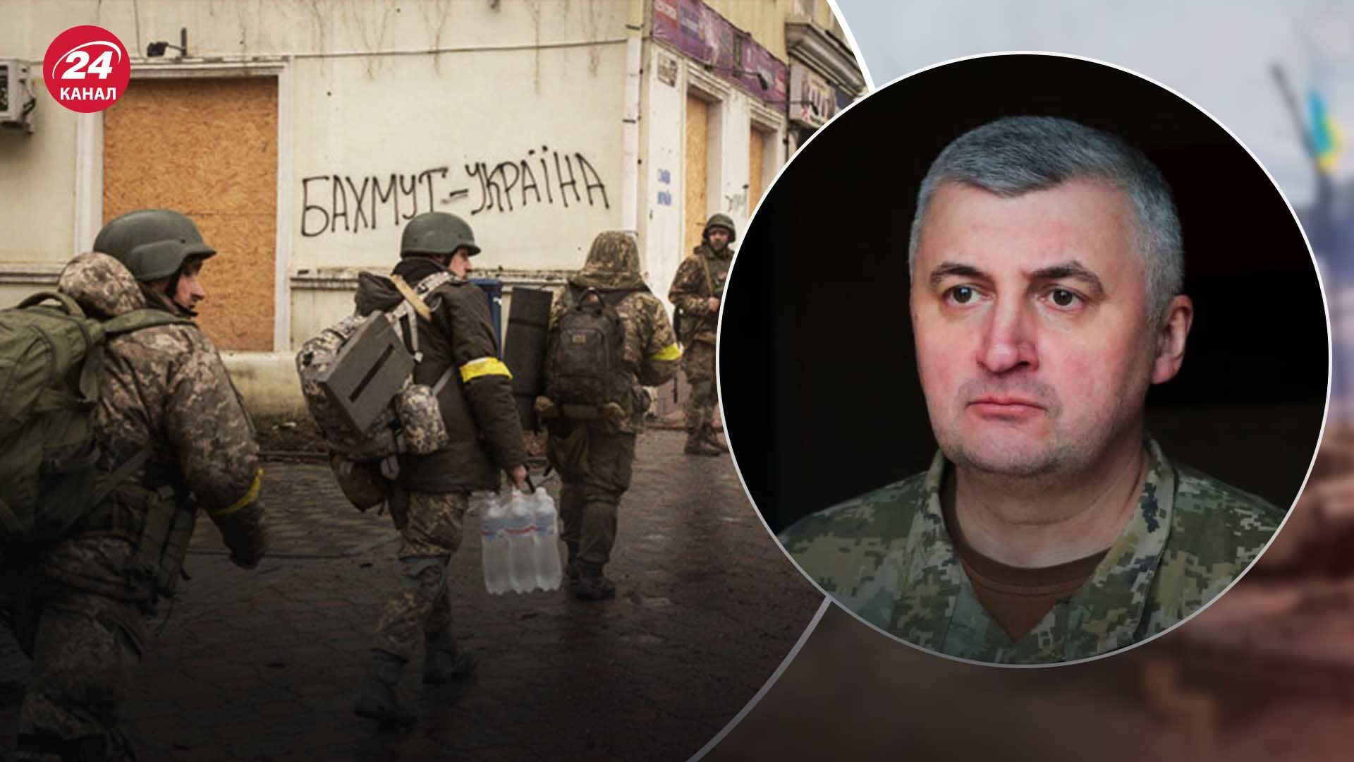 Почему взятие Бахмута столь важно для оккупантов Почему взятие Бахмута столь важно для оккупантов