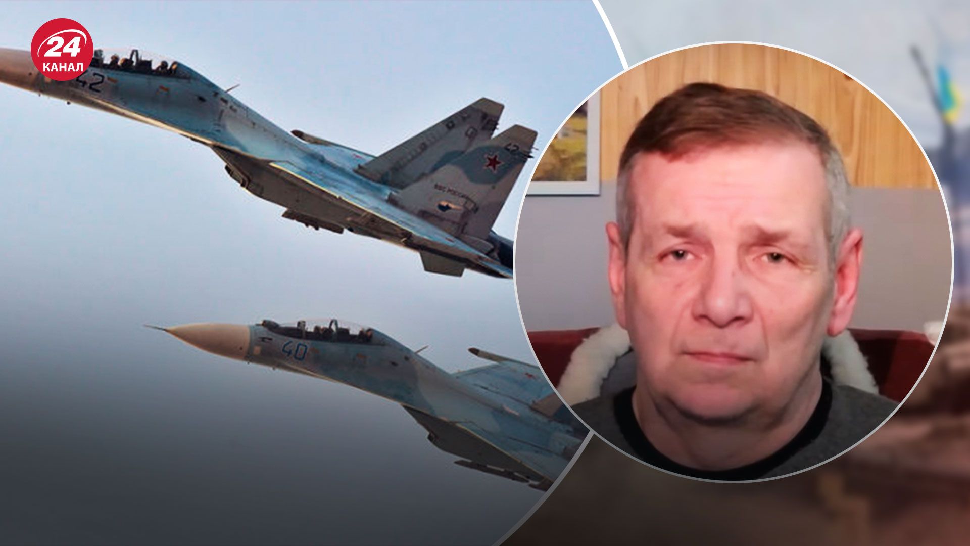 Масовані атаки - чи застосує Росія авіацію - припущення майора ЗСУ - 24 Канал