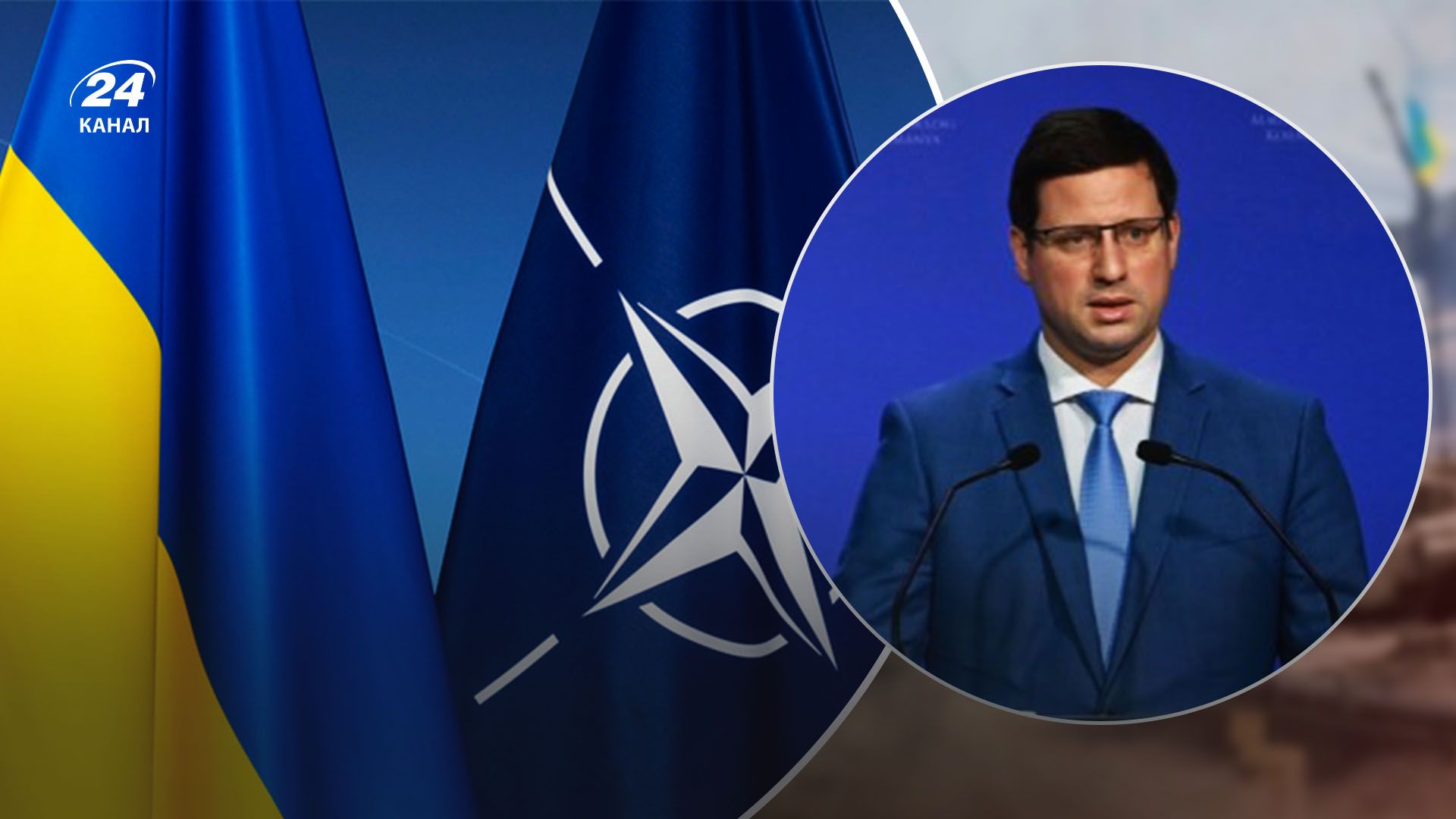 По мнению министра Венгрии, частично в войне в Украине виновно НАТО