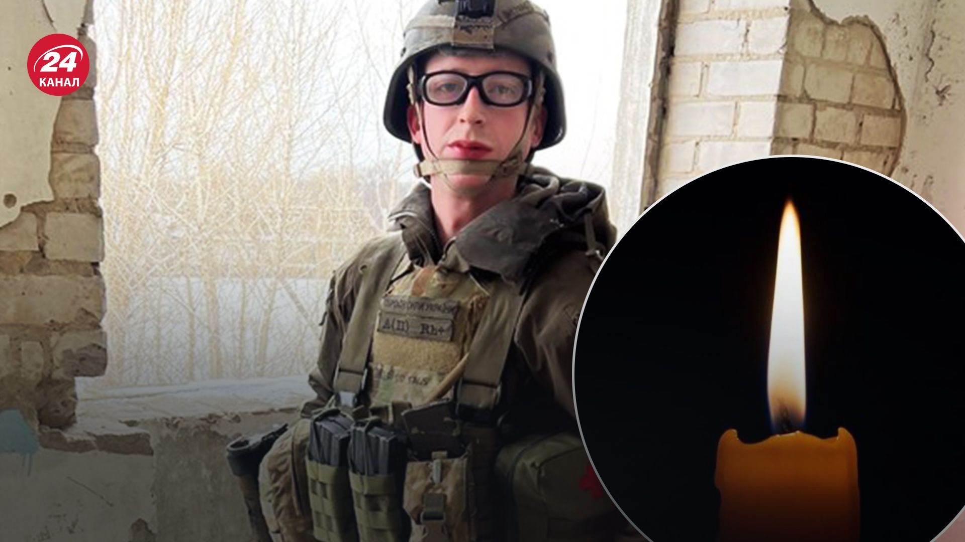 В боях за Украину погиб доброволец из США