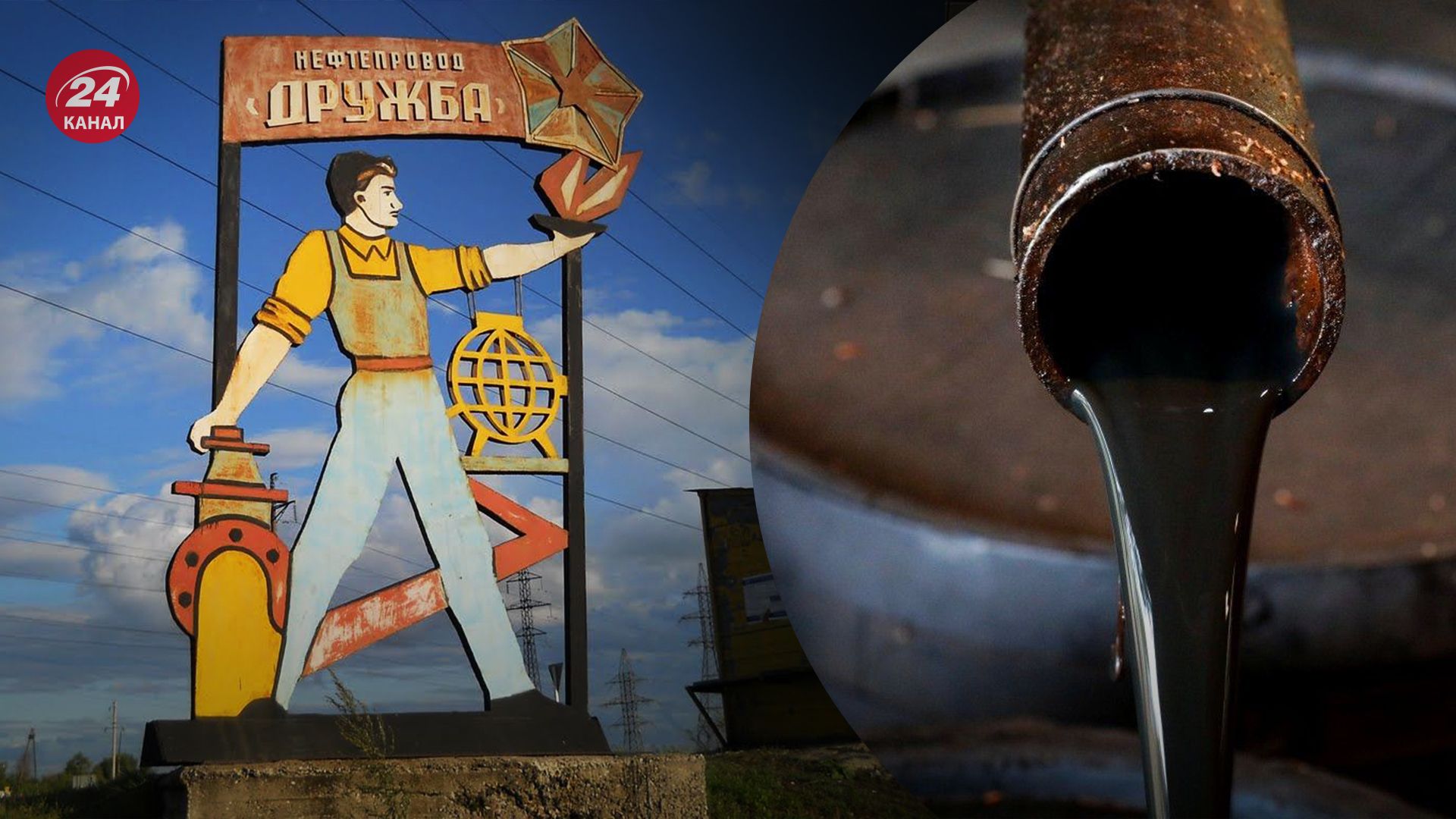 Россия перестала качать нефть в Польшу Россия перестала качать нефть в Польшу