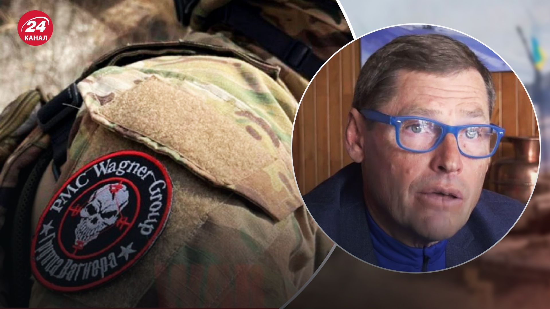 ЧВК для России - Жирнов рассказал, для чего создавали ЧВК Вагнер - 24 Канал ЧВК для России - Жирнов рассказал, для чего создавали ЧВК Вагнер - 24 Канал