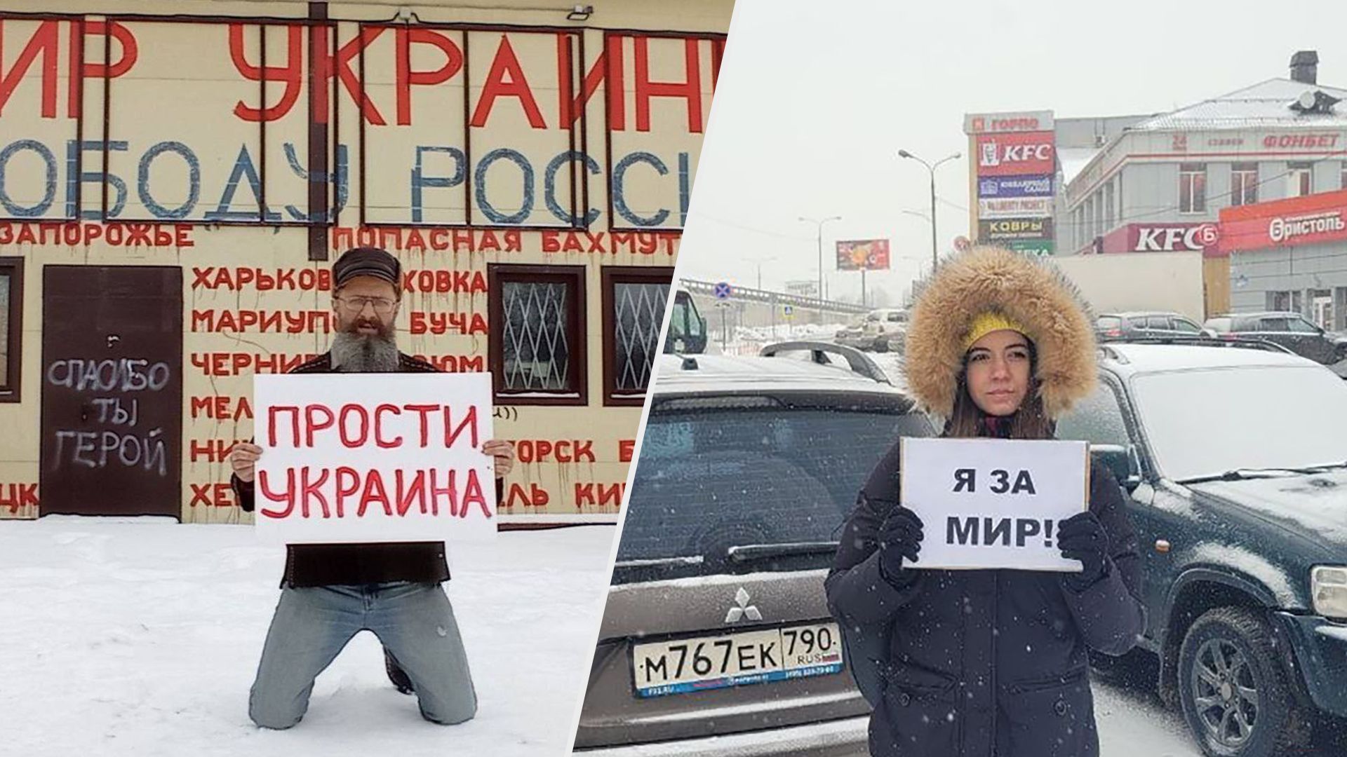 Протести у Росії проти війни 24 лютого 2023 - як їх оцінює ISW