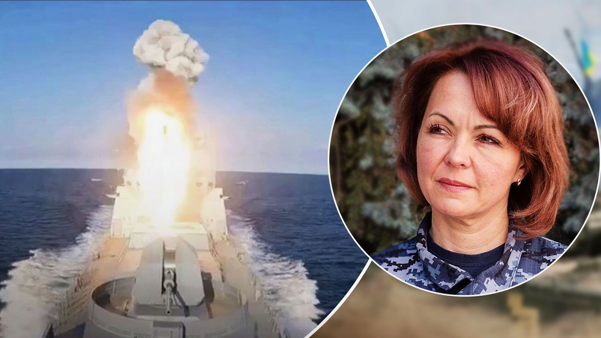 Гуменюк розповіла, чому 24 лютого 2023 не було масованого обстрілу - 24 Канал Гуменюк розповіла, чому 24 лютого 2023 не було масованого обстрілу - 24 Канал