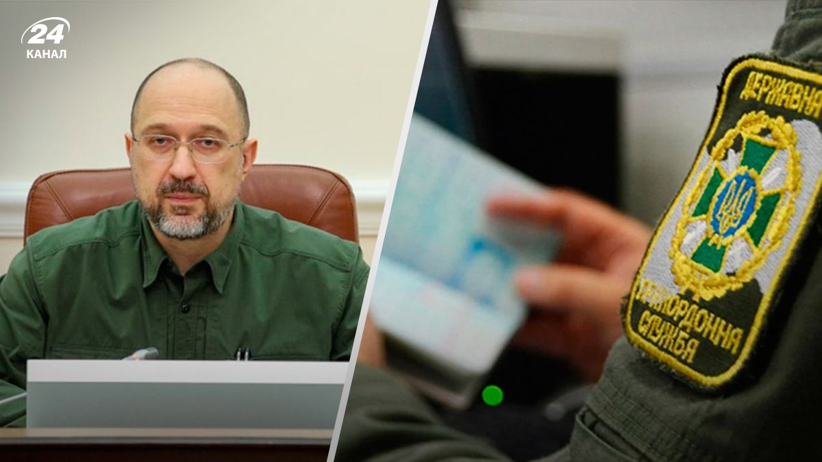 Чи можуть заброньовані від мобілізації чоловіки виїжджати за кордон - 24 Канал Чи можуть заброньовані від мобілізації чоловіки виїжджати за кордон - 24 Канал