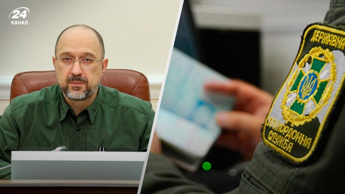 Могут ли забронированные от мобилизации мужчины выезжать за границу - 24 Канал Могут ли забронированные от мобилизации мужчины выезжать за границу - 24 Канал