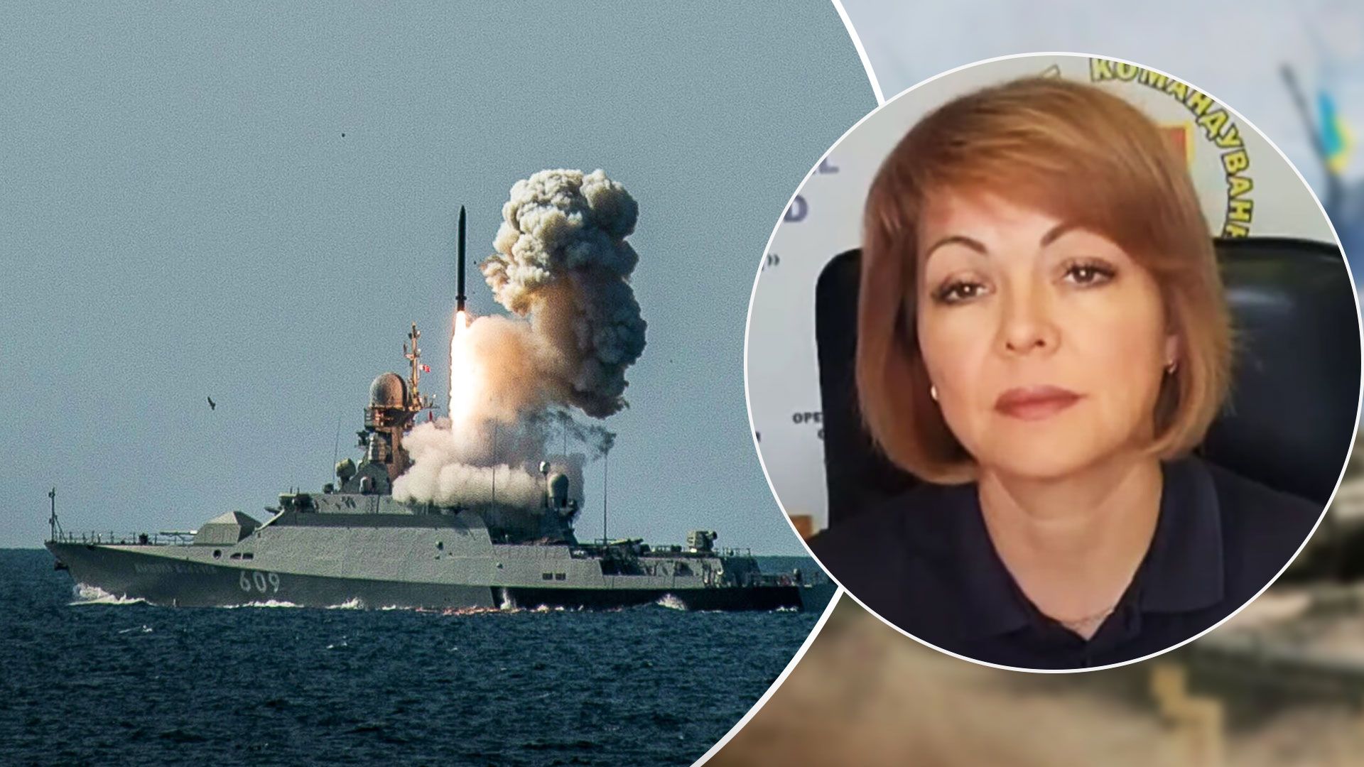 У ЗСУ заявили, що в Чорному морі немає російських ракетоносіїв - 24 Канал