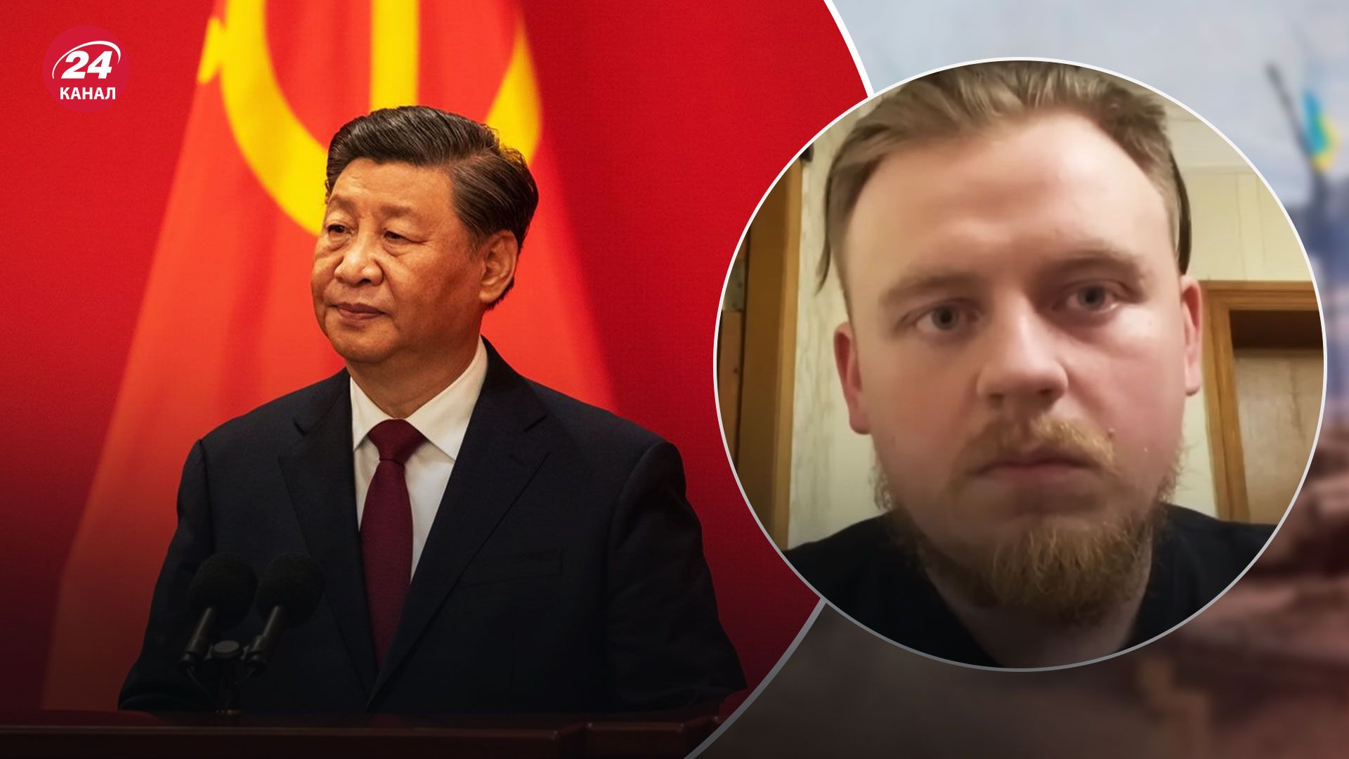 Мирний план Китаю – яку мету переслідує Пекін і чи грає він на боці Росії - 24 Канал Мирний план Китаю – яку мету переслідує Пекін і чи грає він на боці Росії - 24 Канал