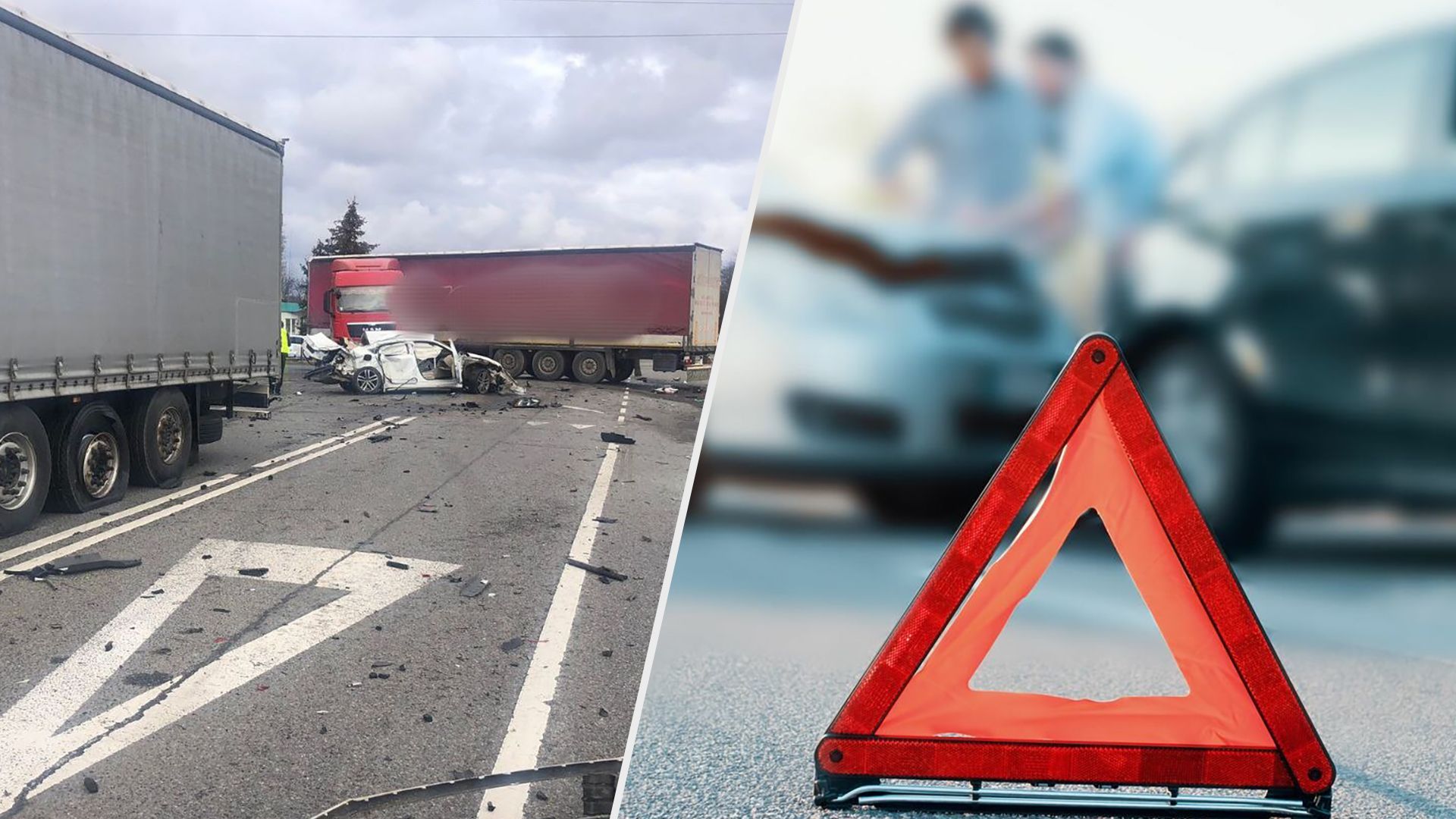 ДТП на Львівщині на трасі Київ - Чоп 26 лютого 2023 - все, що відомо ДТП на Львівщині на трасі Київ - Чоп 26 лютого 2023 - все, що відомо