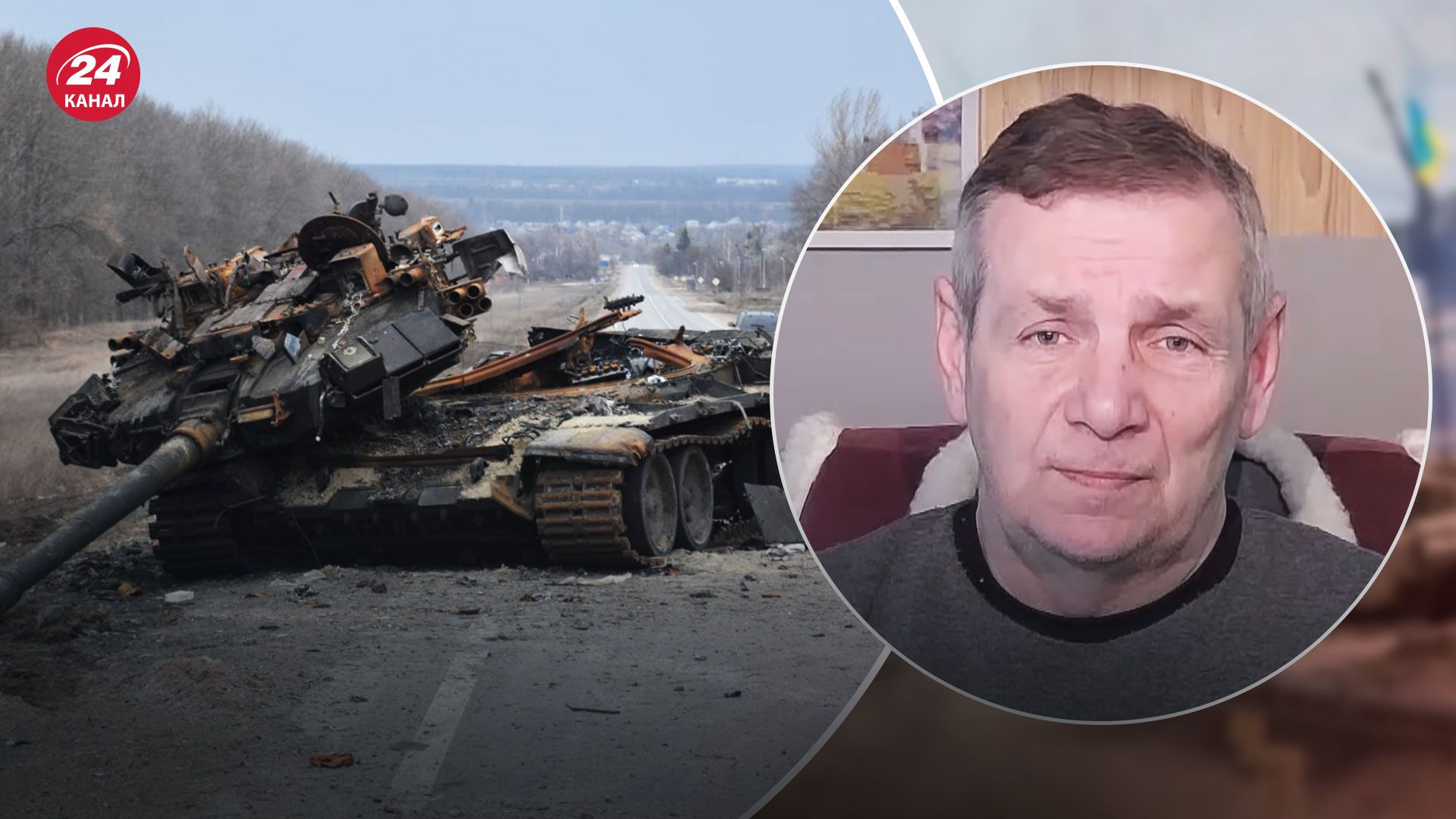 Сколько танков осталось в России - майор ВСУ назвал цифру - новости Украины - 24 Канал
