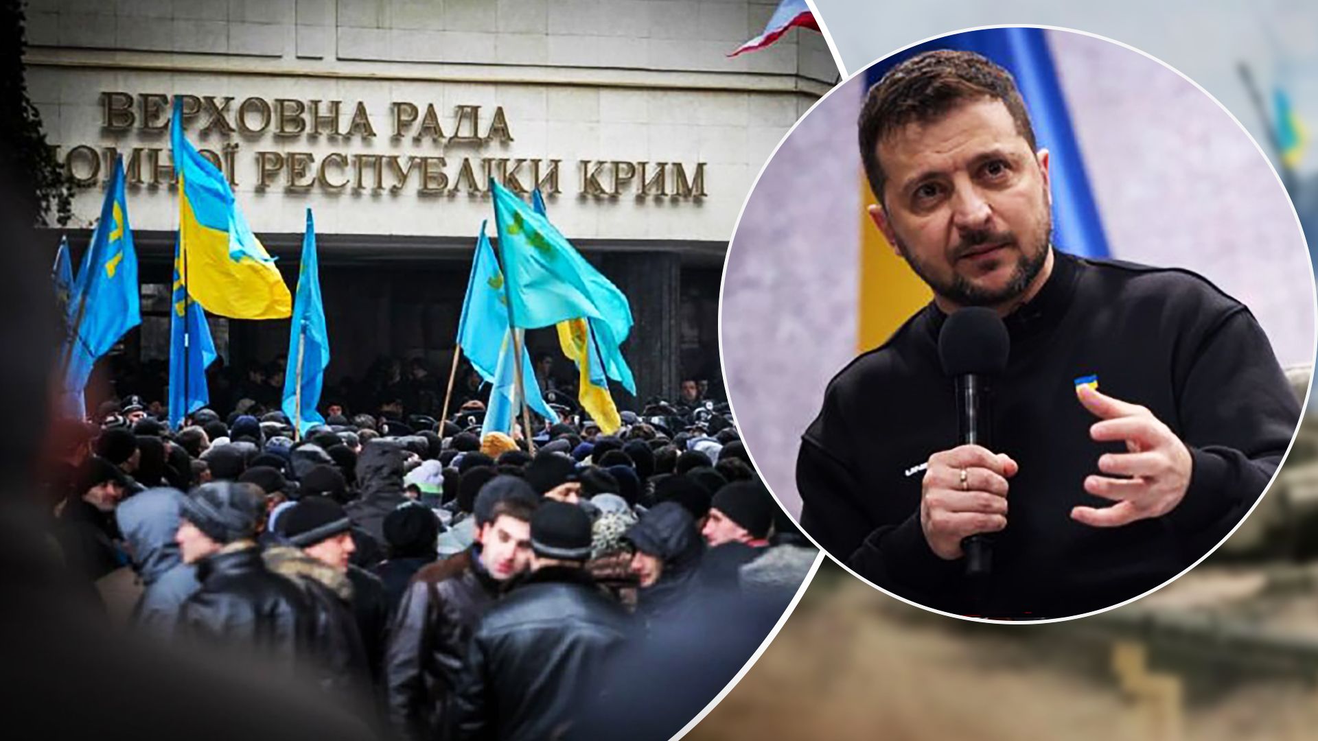 Зеленский вспомнил день сопротивления оккупации Крыма