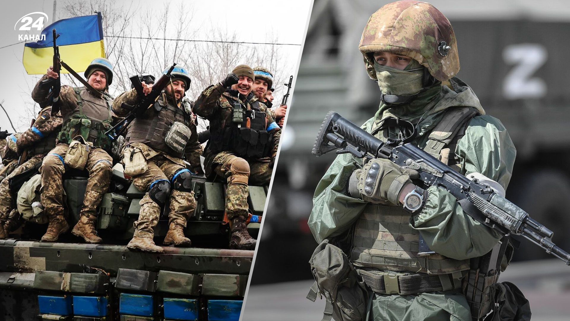 Ситуація на фронті – де росіяни готують нові атаки - новини України - 24 Канал