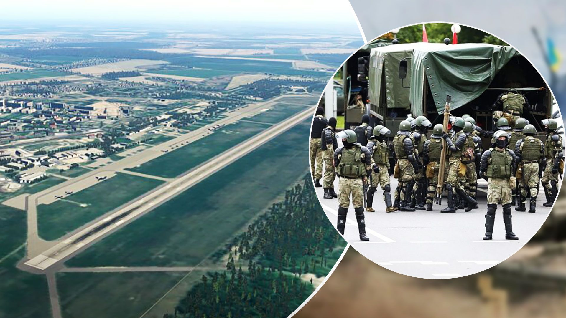 Біля авіабази Мачулищі в Білорусі чули вибухи - 24 Канал