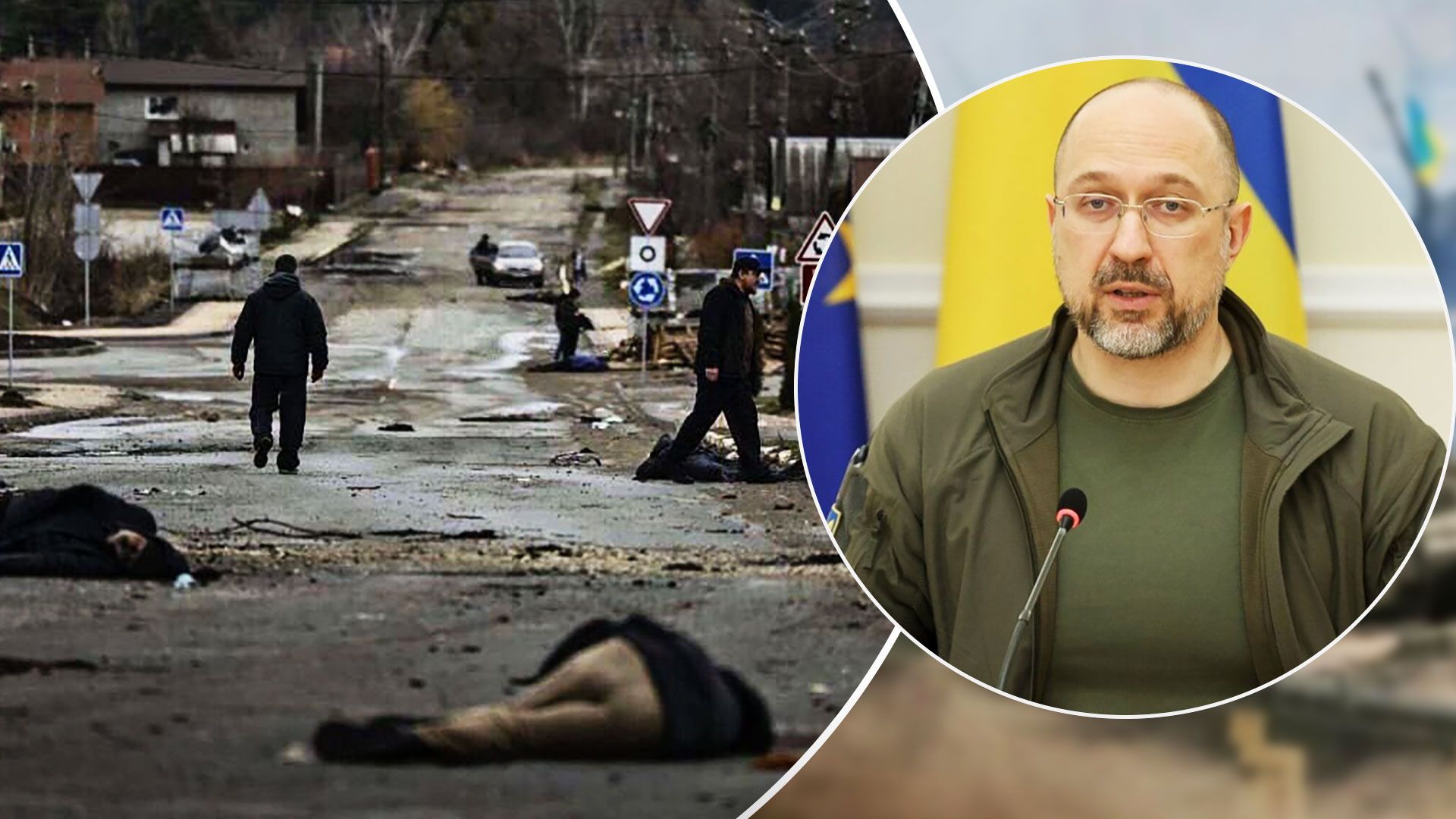 Шмыгаль заявил, что примирения Украины с Россией не будет через сто лет - 24 Канал Шмыгаль заявил, что примирения Украины с Россией не будет через сто лет - 24 Канал