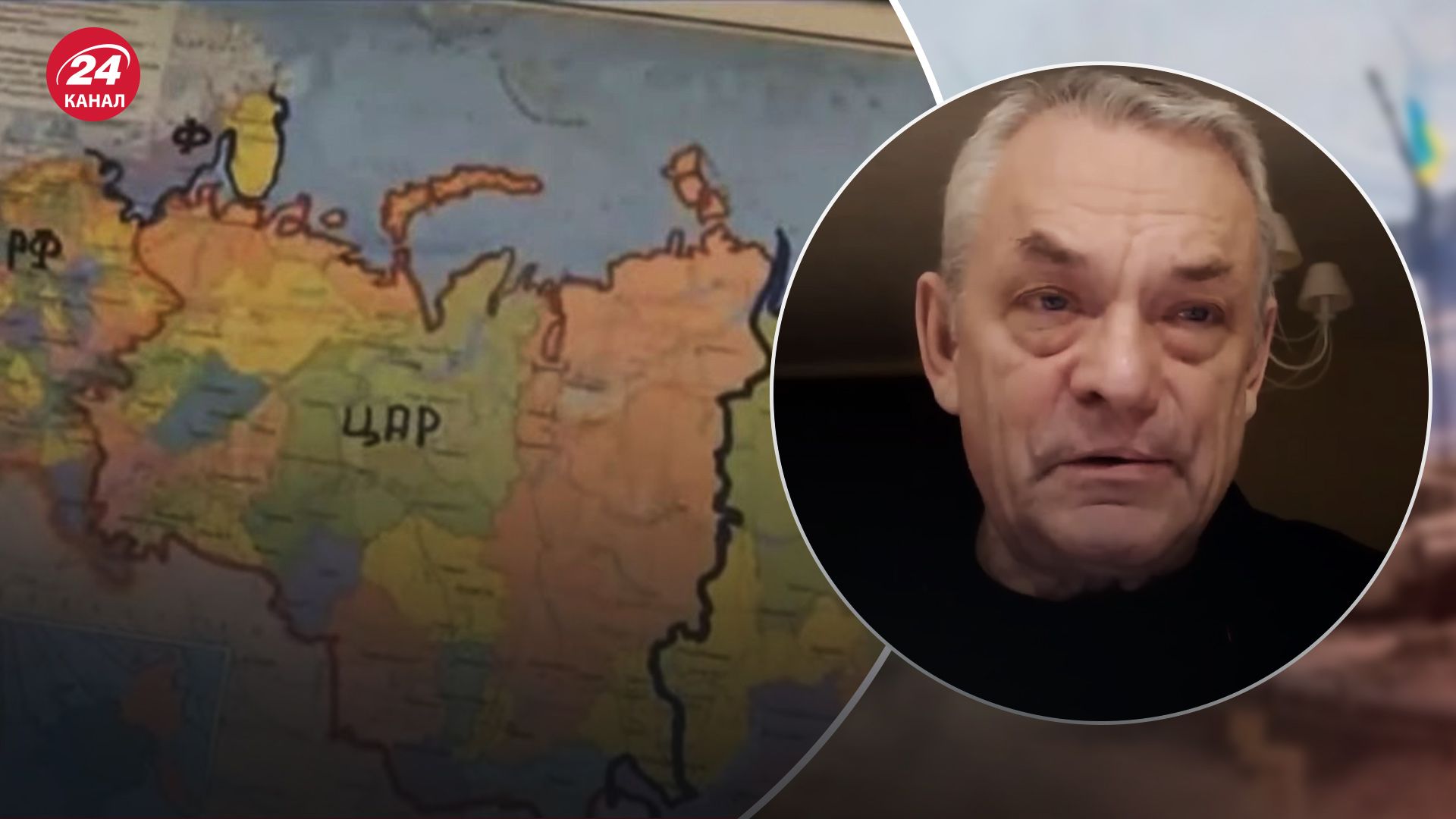 Розпад Росії - Яковенко пояснив роль Путіна в цьому - 24 Канал