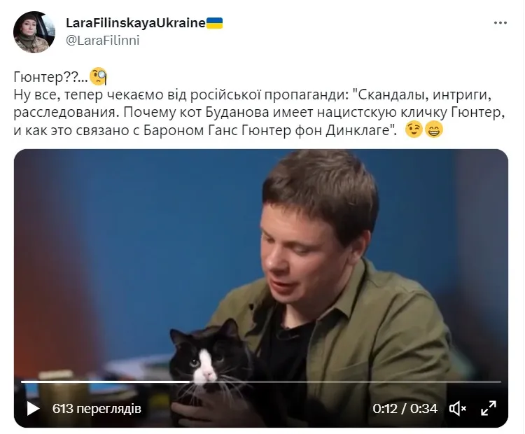 Меми про Гюнтера Меми про Гюнтера