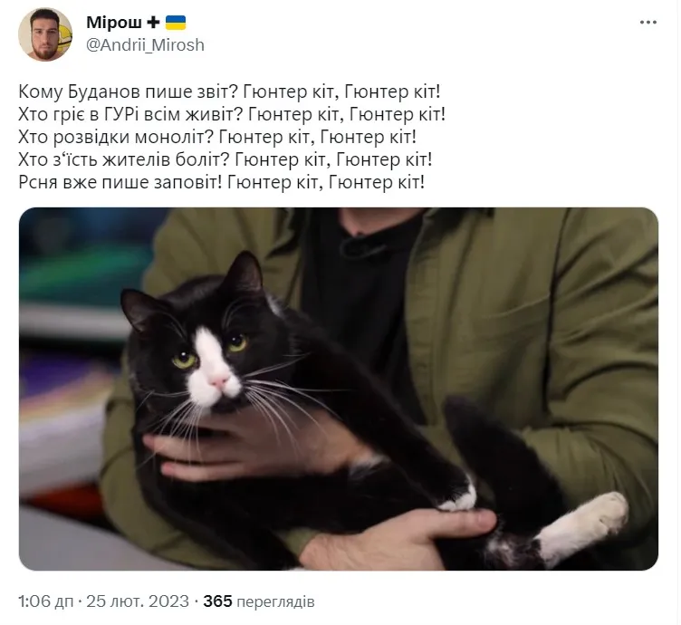 Меми про Гюнтера Меми про Гюнтера