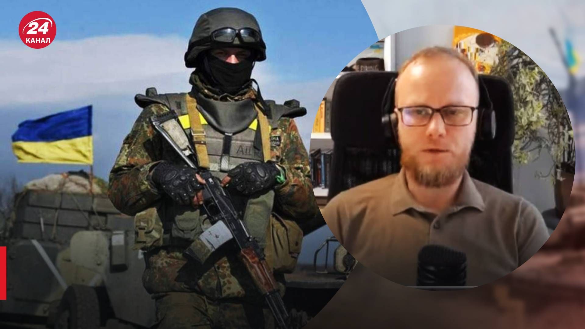 Сильные стороны украинской и российской армии - комментарий Нарожного - 24 Канал Сильные стороны украинской и российской армии - комментарий Нарожного - 24 Канал