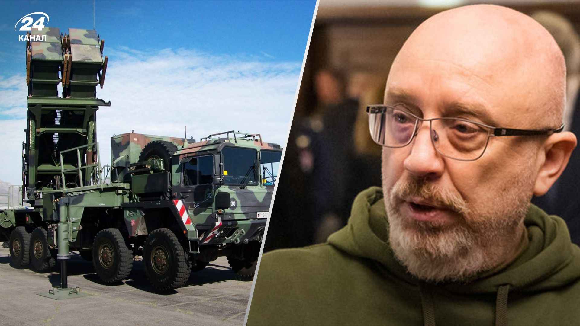 Україна поки не отримала Patriot: Резніков розповів, що може змінити ситуацію на фронті - 24 Канал Україна поки не отримала Patriot: Резніков розповів, що може змінити ситуацію на фронті - 24 Канал