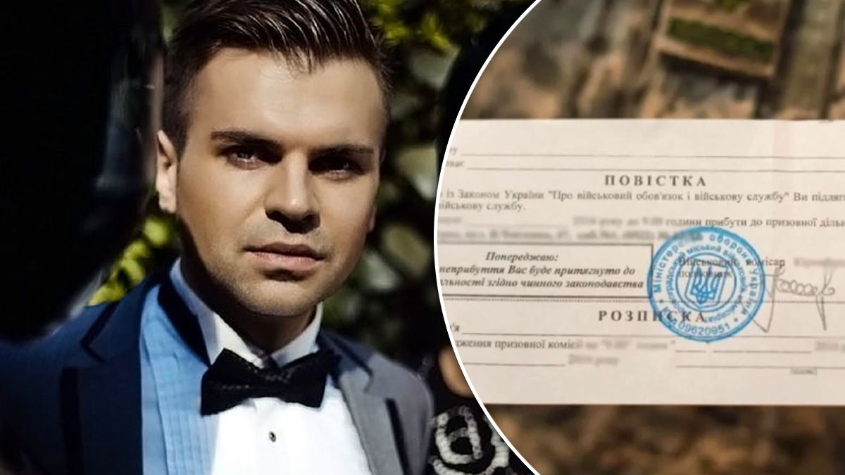 Повістка мертвому співакові Левицькому Повістка мертвому співакові Левицькому