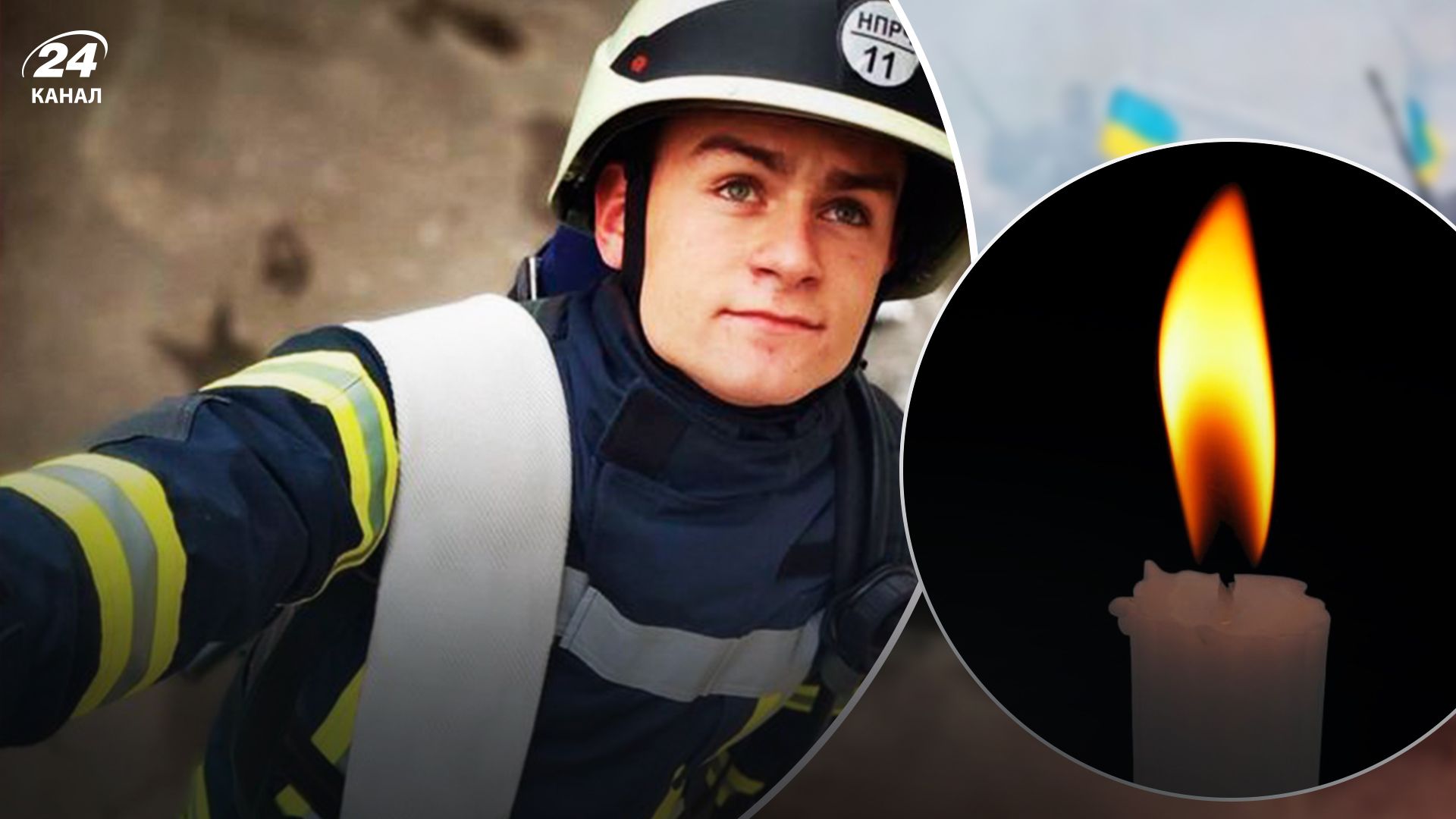 У Хмельницькому внаслідок атаки Шахідами загинув рятувальник - 24 Канал У Хмельницькому внаслідок атаки Шахідами загинув рятувальник - 24 Канал