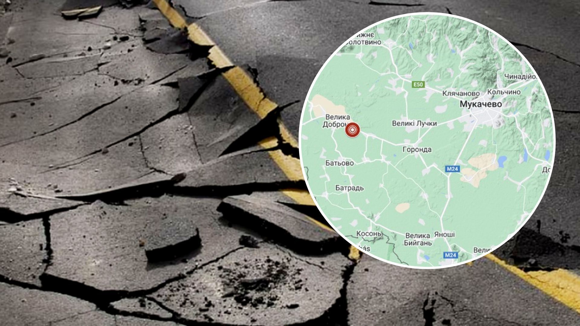 27 февраля 2023 на Закарпатье произошло землетрясение - что известно - 24 Канал