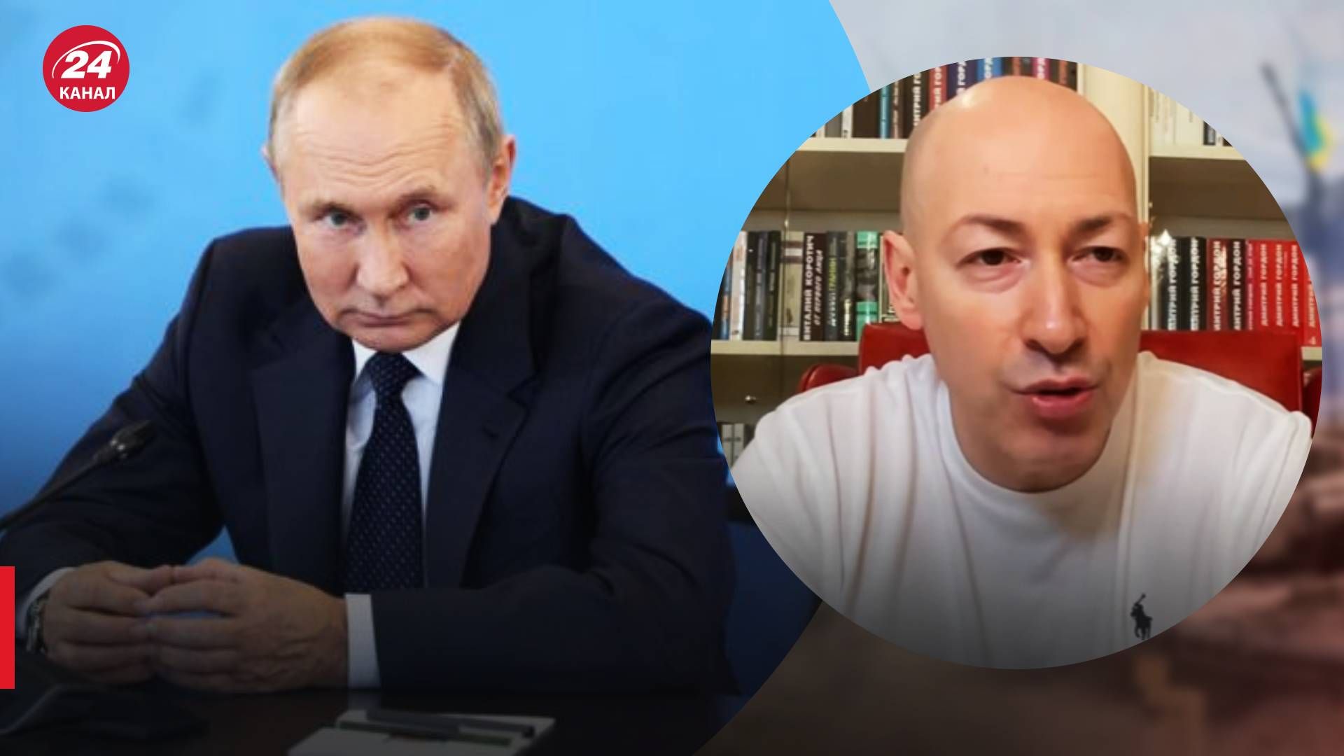 Как Путин воспримет потерю Крыма и Донбасса - комментарий Гордона - 24 Канал Как Путин воспримет потерю Крыма и Донбасса - комментарий Гордона - 24 Канал