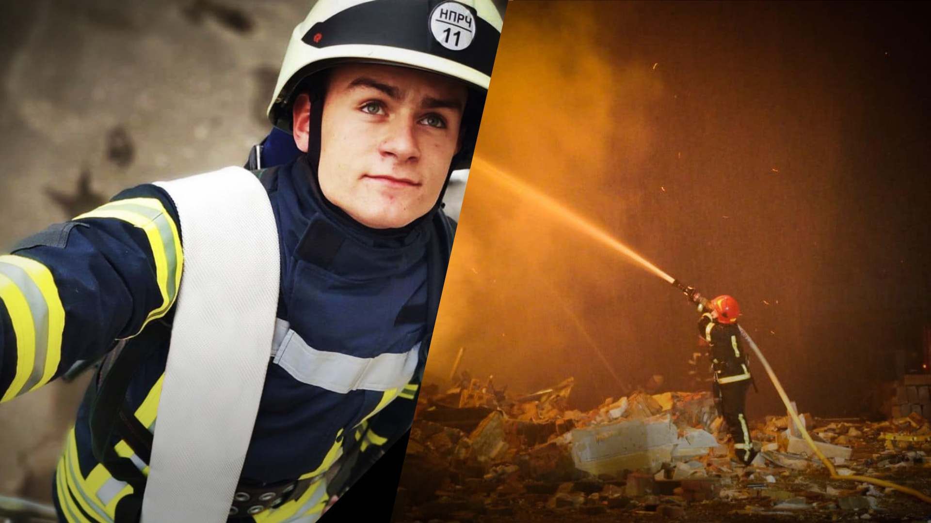 Загиблий рятувальник Загиблий рятувальник