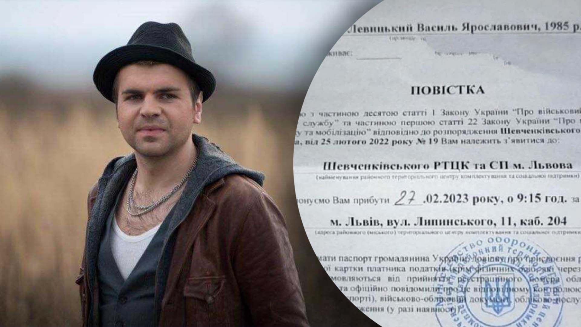 В ТЦК прокомментировали вручение повестки Левицкому В ТЦК прокомментировали вручение повестки Левицкому