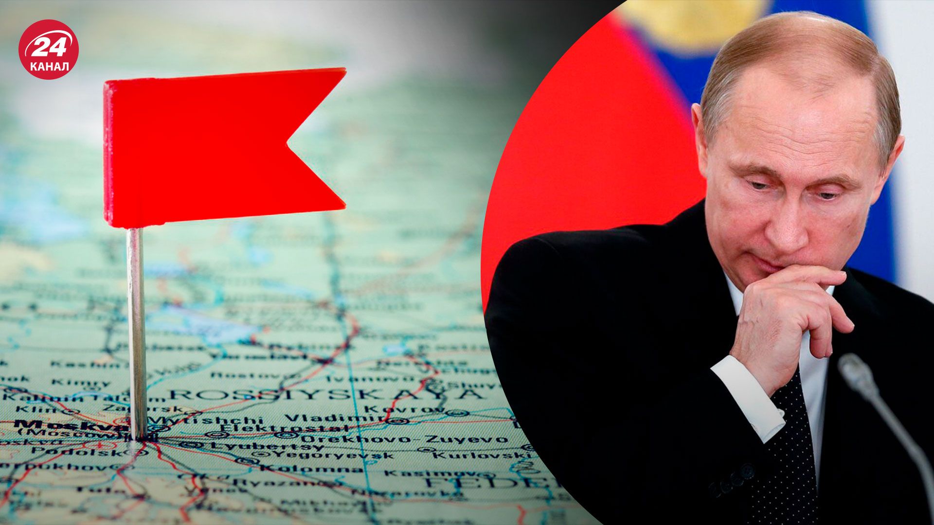 Вероятный распад России - что общего с развалом СССР - 24 Канал Вероятный распад России - что общего с развалом СССР - 24 Канал