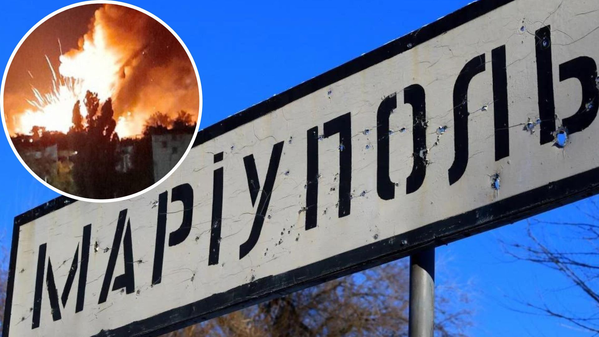 Вибухи у Маріуполі - чому через це нервують окупанти - 24 Канал Вибухи у Маріуполі - чому через це нервують окупанти - 24 Канал