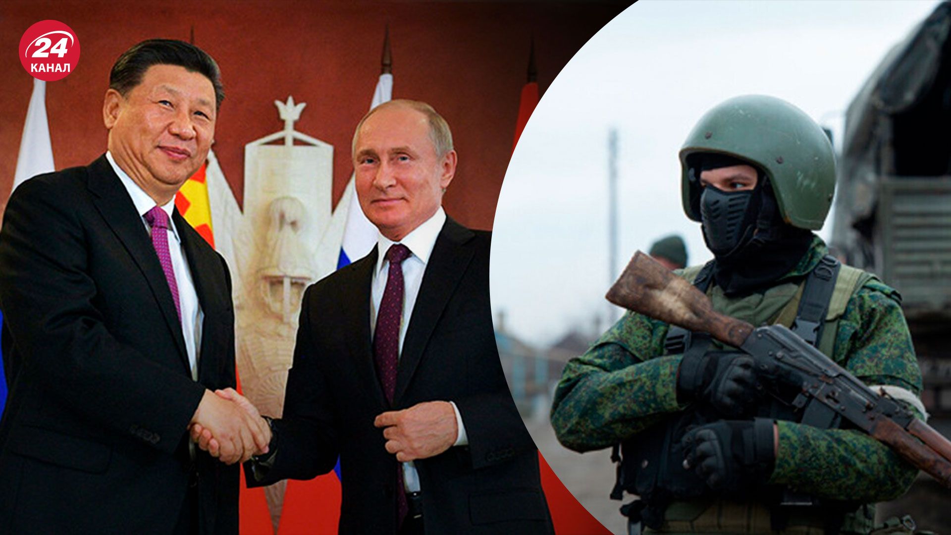 Китай может поставлять России вооружение - какое оружие крайне необходимо россиянам - 24 Канал Китай может поставлять России вооружение - какое оружие крайне необходимо россиянам - 24 Канал