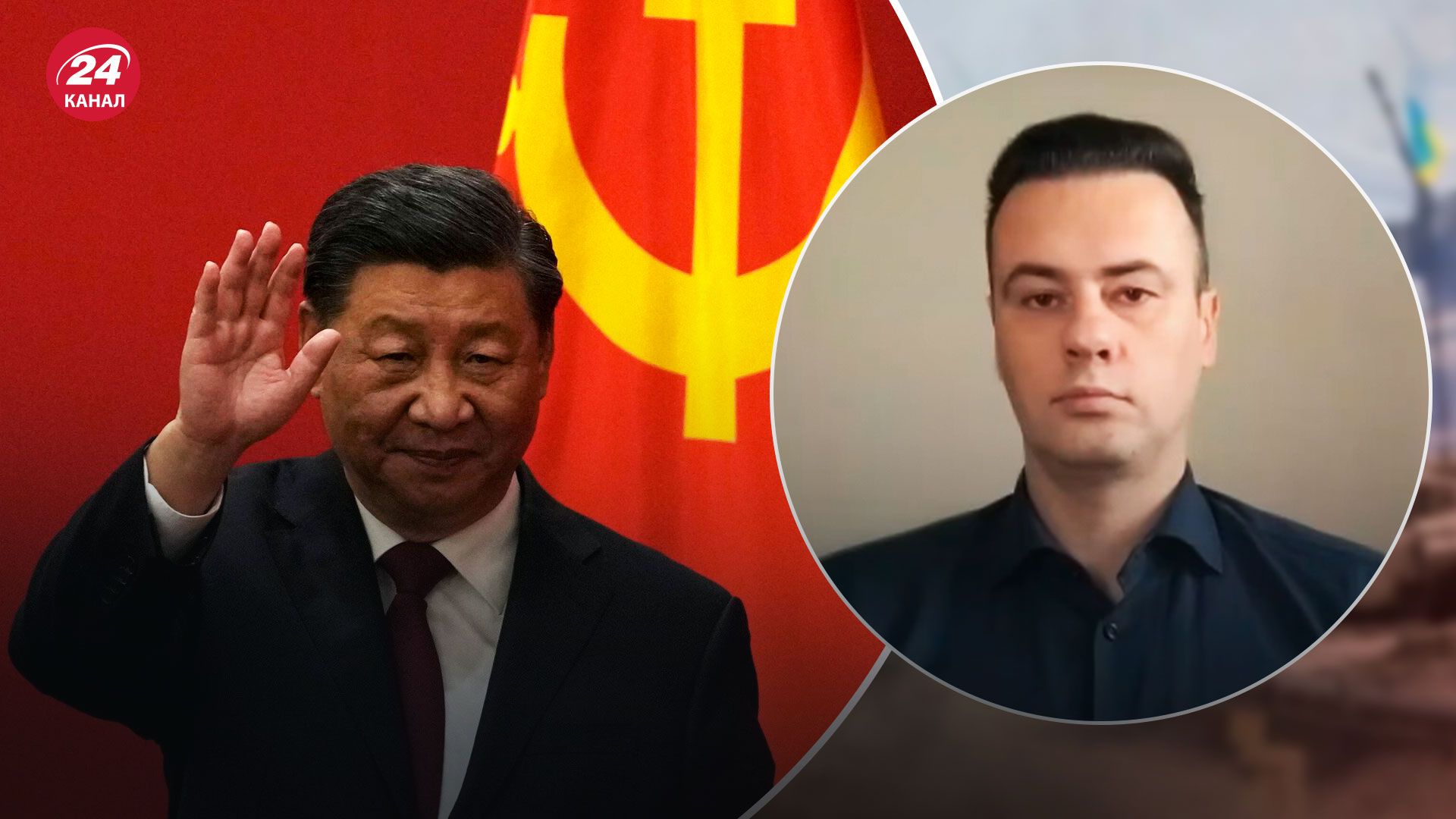 Китай активізувався у питанні війни в Україні - експерт-міжнародник пояснив причини - 24 Канал Китай активізувався у питанні війни в Україні - експерт-міжнародник пояснив причини - 24 Канал