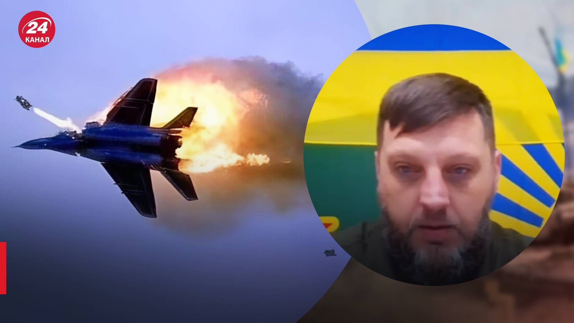 Збито російський Су-25 біля Авдіївки - коментар міської адміністрації - 24 Канал Збито російський Су-25 біля Авдіївки - коментар міської адміністрації - 24 Канал