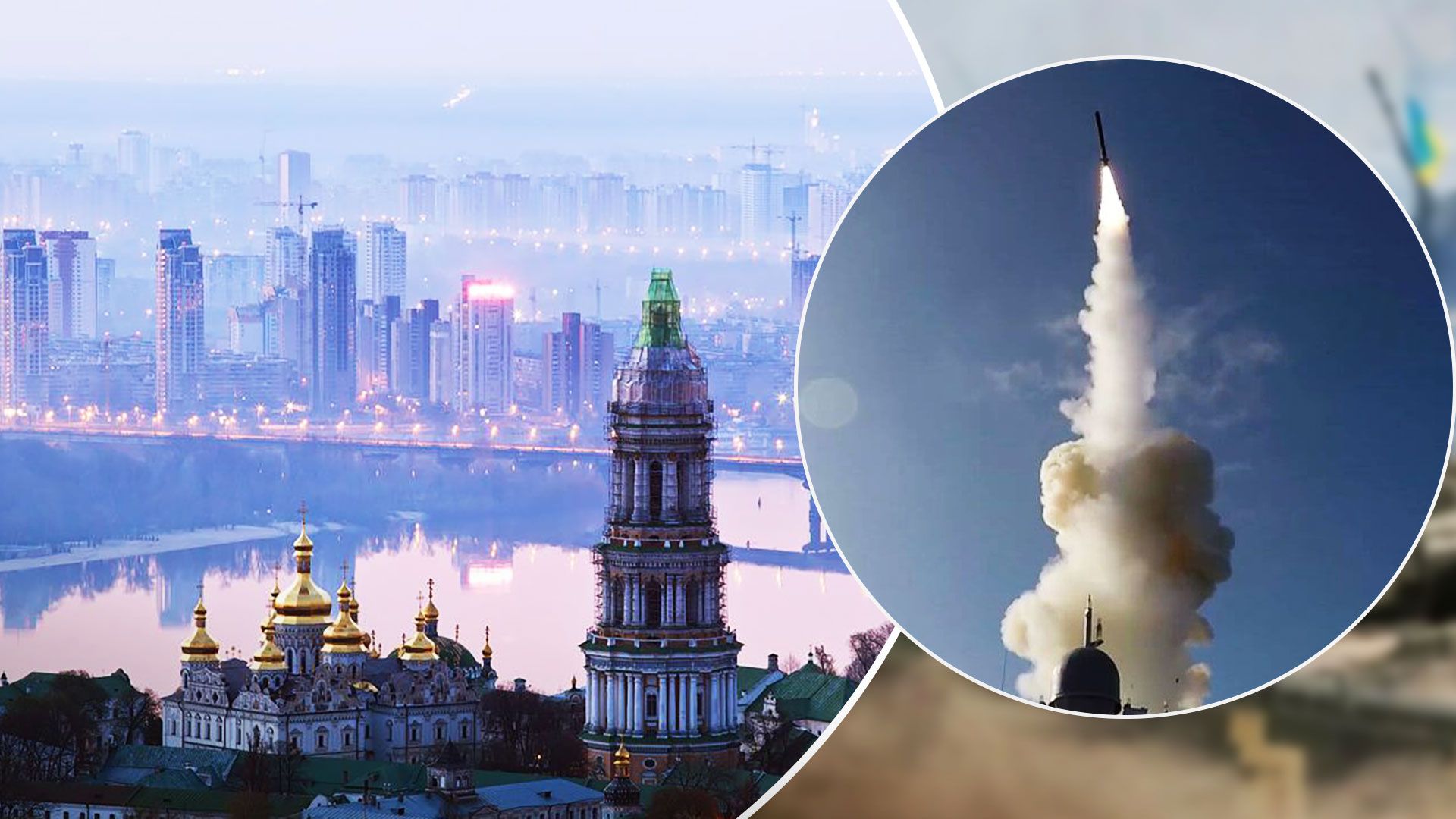 Власти Киевщины предупредили о возможной ракетной атаке России - 24 Канал Власти Киевщины предупредили о возможной ракетной атаке России - 24 Канал