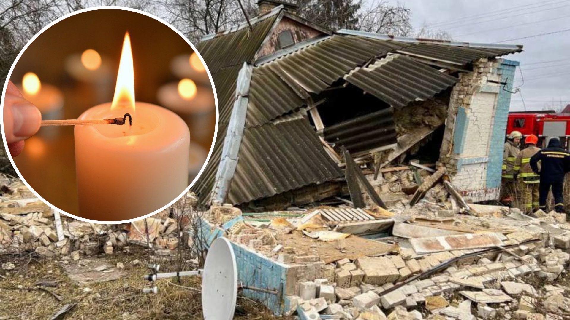 На Киевщине из-за взрыва полностью разрушен дом - что известно - 24 Канал